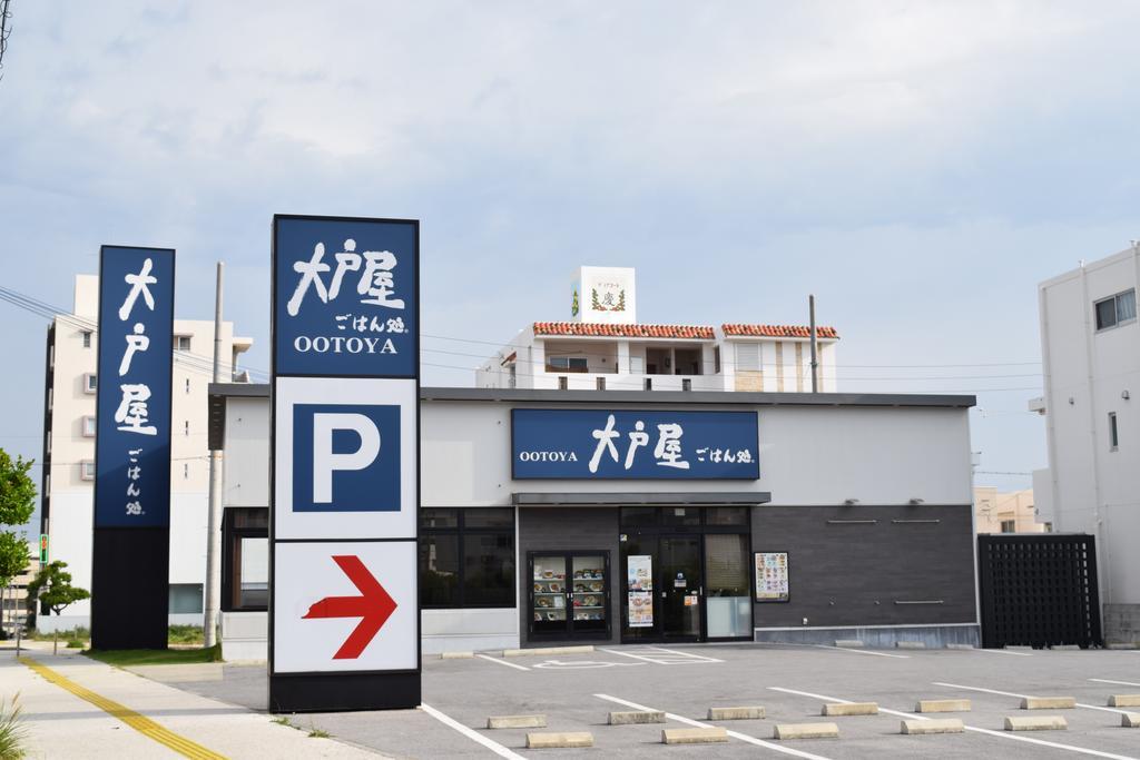 Apartamento Rainbow Terrace Ginowan Exterior foto